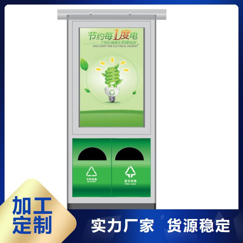 莱城|钢城|东营|烟台|威海|潍坊|济南广告垃圾箱_【不锈钢候车亭】订制批发-友佳