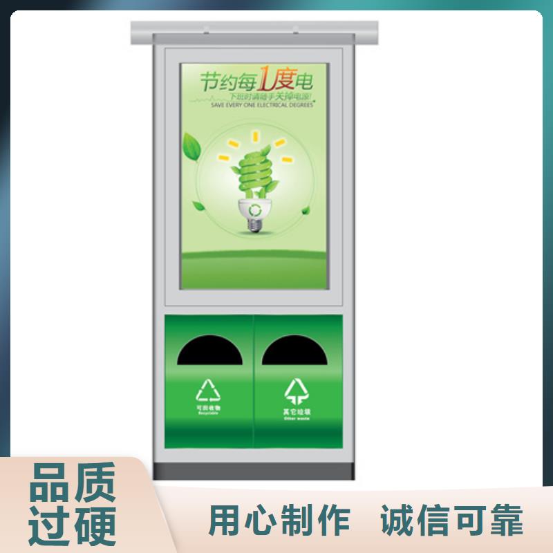 广告垃圾箱智能旧衣回收箱货真价实同城公司