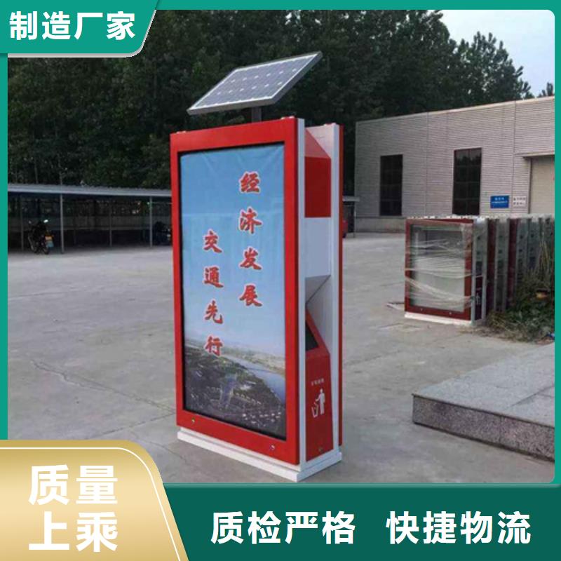 【广告垃圾箱智能旧衣回收箱可零售可批发】|沂源|淄川|泰安|青岛|枣庄|日照|菏泽|临沂|潍坊cg39.com