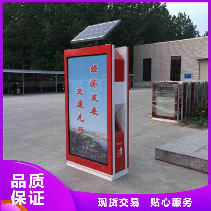 广告垃圾箱,城市公交候车亭放心得选择