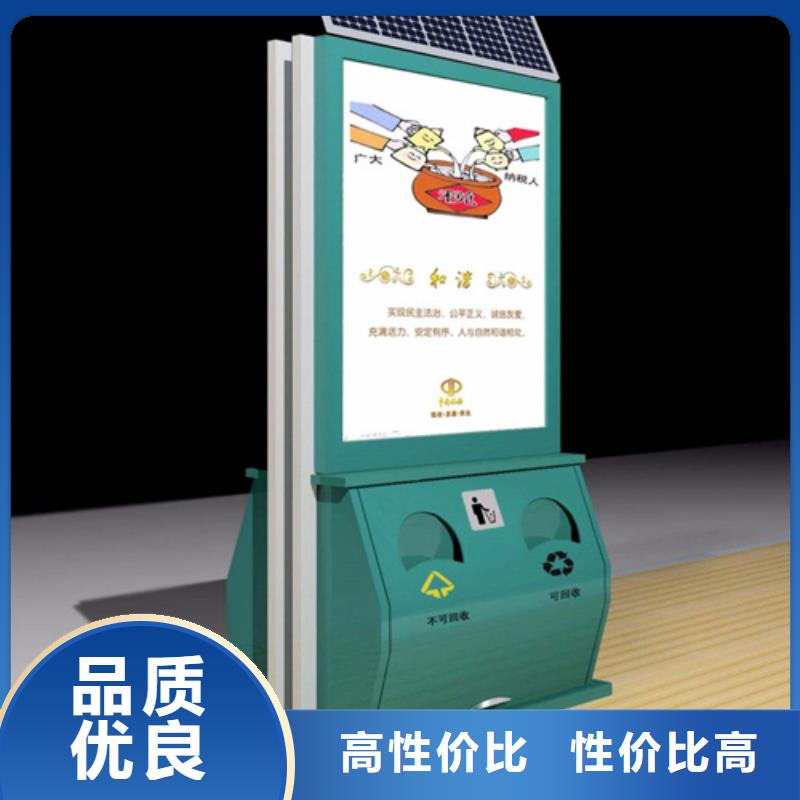 广告垃圾箱-道路指示牌精工制作