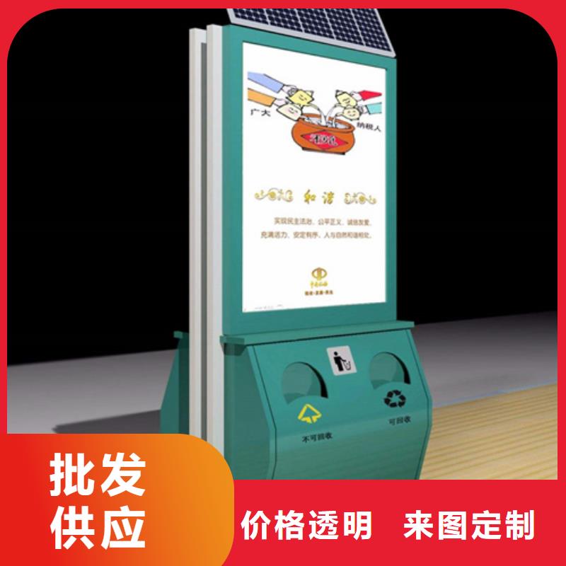 广告垃圾箱智能旧衣回收箱货真价实同城公司