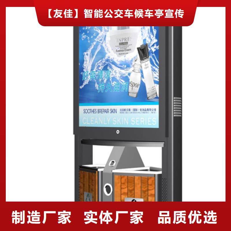 【公司宣传栏】视频-【公司宣传栏】_安徽省合肥市市场覆盖蜀山|肥西|淮北|芜湖|铜陵|马鞍山|池州|亳州等