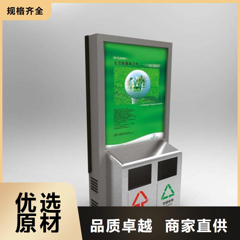 广告垃圾箱景区标识牌货源足质量好