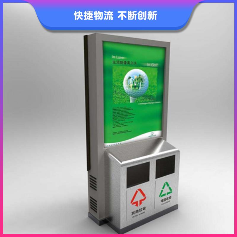 【广告垃圾箱指路牌按需定制】