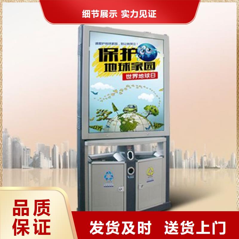 广告垃圾箱阅报栏灯箱品质不将就
