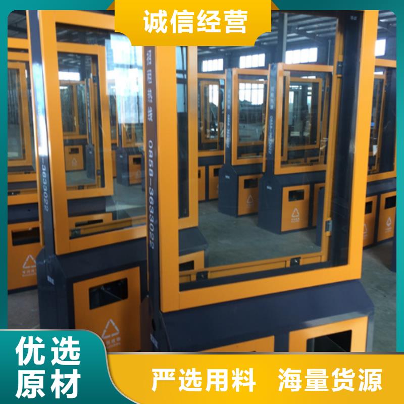 友佳【广告垃圾箱】_小垃圾分类房质量无忧-三玖采购网
