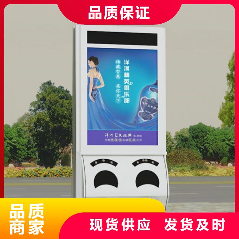 【公司宣传栏】视频-钢城|莱城|泰安|烟台|滨州|聊城|济宁|德州|临沂【公司宣传栏】细节决定品质-【友佳】智能公交车候车亭宣传栏广告滚动灯箱城市家具(莱芜市分公司)