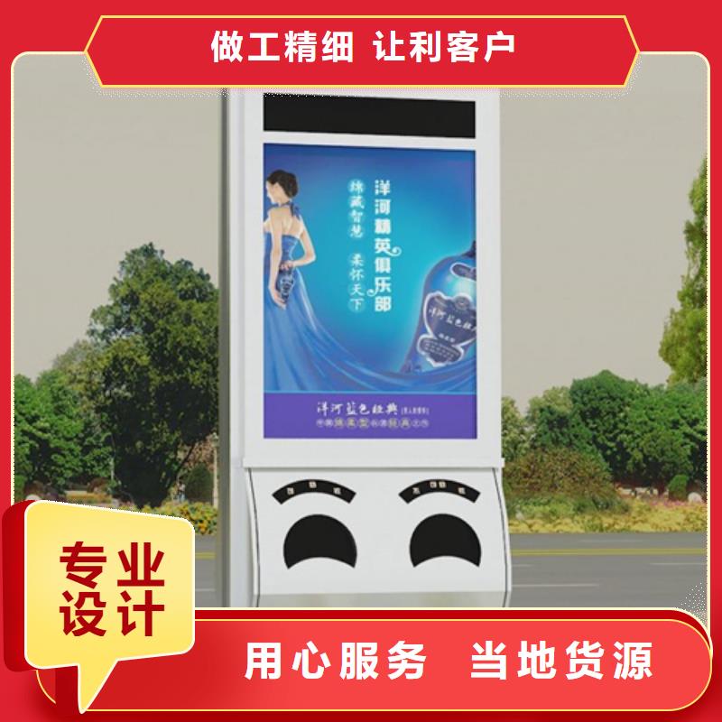 广告垃圾箱-【户外分类垃圾桶】高性价比