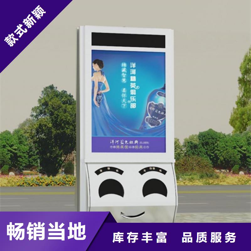 广告垃圾箱_智能候车亭优选厂家