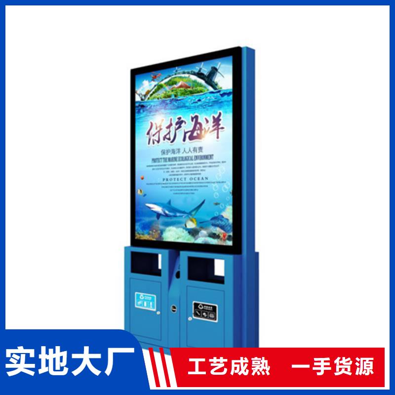 【广告垃圾箱】 垃圾分类箱专业厂家由友佳为您