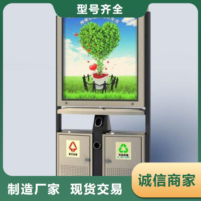友佳【广告垃圾箱】_小垃圾分类房质量无忧-三玖采购网