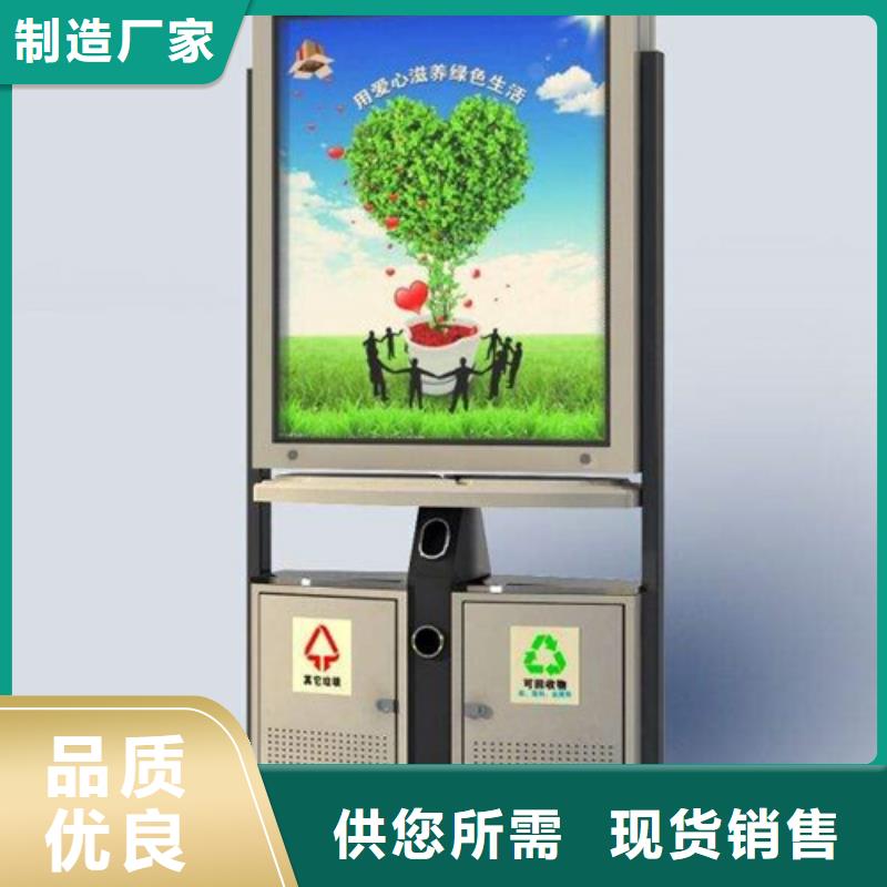 【广告垃圾箱-路灯箱免费询价】
