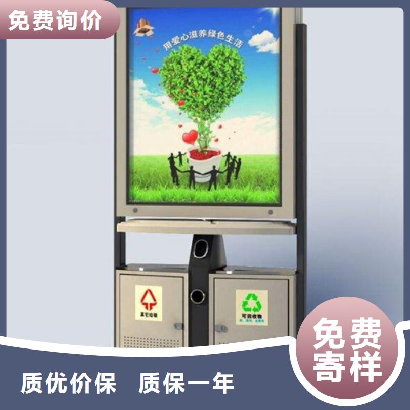广告垃圾箱校园阅报栏一站式采购商家