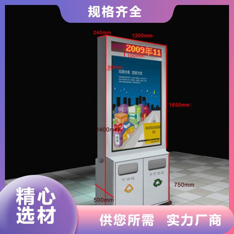 友佳【广告垃圾箱】_小垃圾分类房质量无忧-三玖采购网