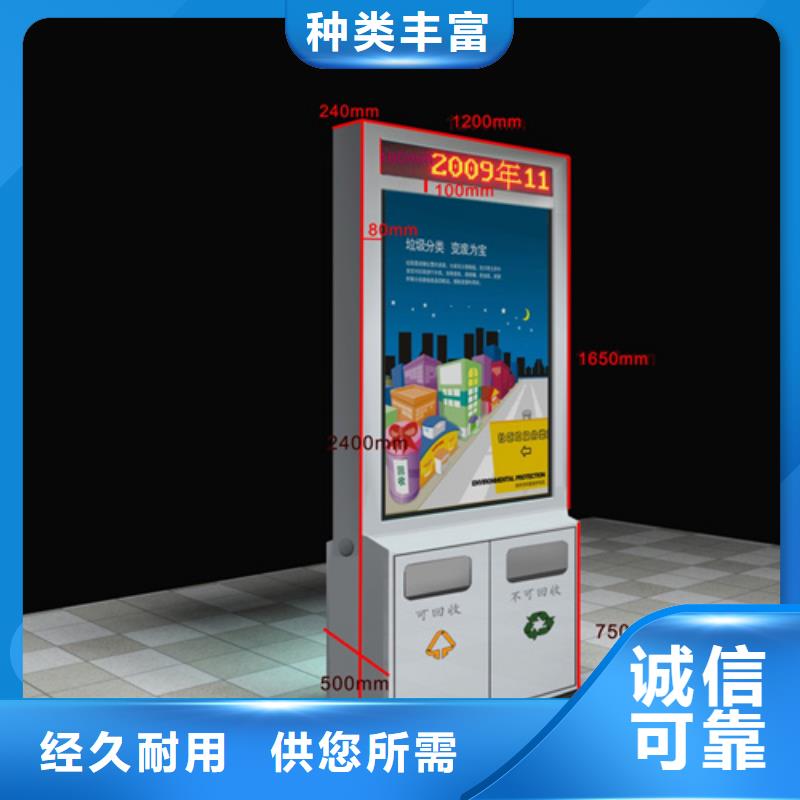 广告垃圾箱_校园阅报栏精挑细选好货