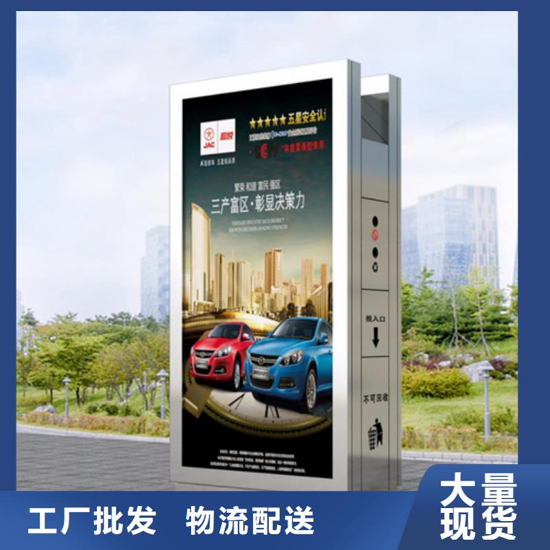 友佳【公司宣传栏】【广告垃圾箱】-灯杆灯箱选择我们选择放心cg39.com