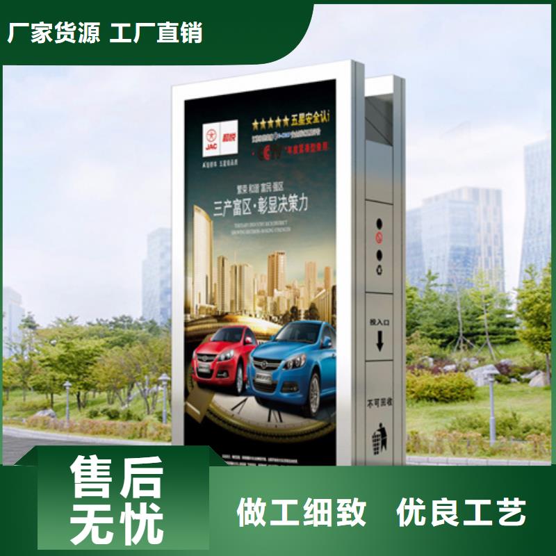 【公司宣传栏】视频-民勤|凉州|张掖|嘉峪关|酒泉|兰州|陇南友佳【公司宣传栏】_ 【友佳】智能公交车候车亭宣传栏广告滚动灯箱城市家具(武威市分公司)