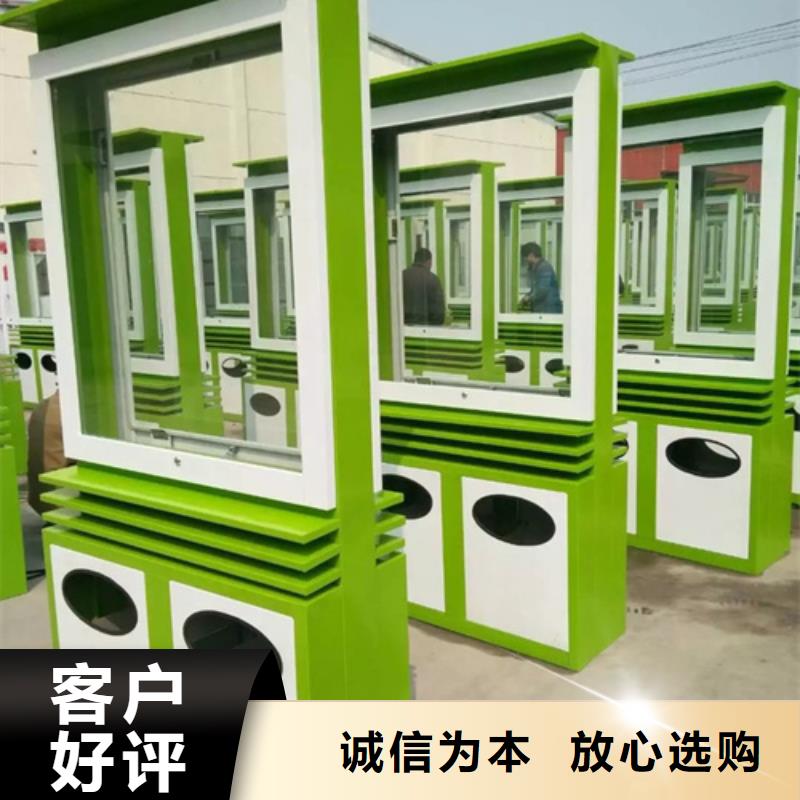 广告垃圾箱户外智能候车亭一站式采购商