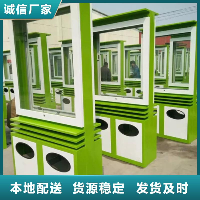 广告垃圾箱路名牌灯箱24小时下单发货
