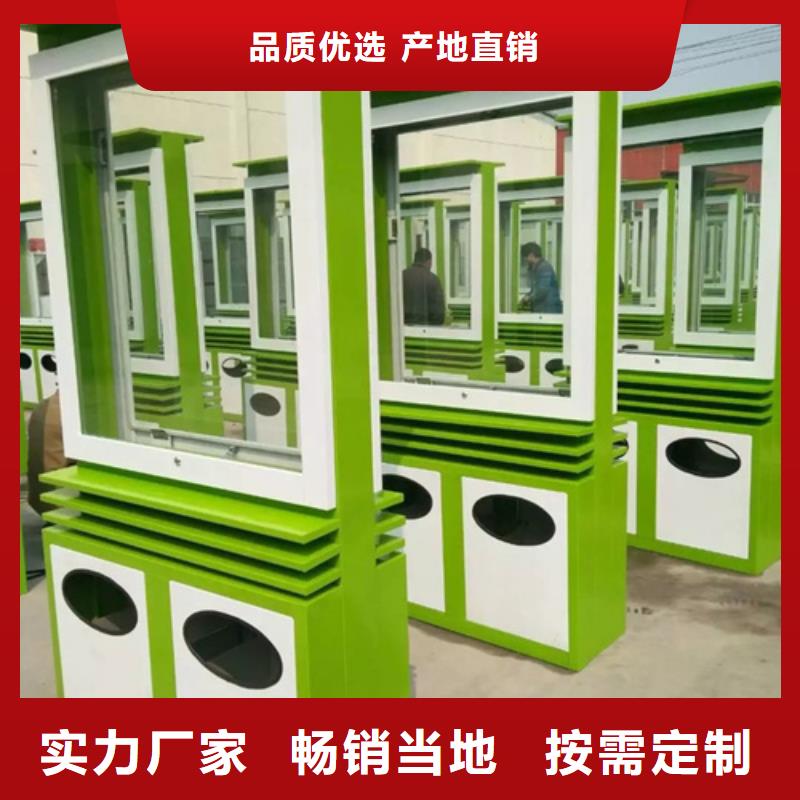 广告垃圾箱智能旧衣回收箱货真价实同城公司