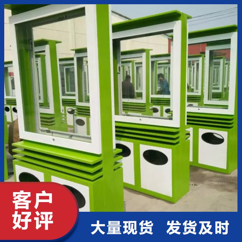 广告垃圾箱精神堡垒精品选购