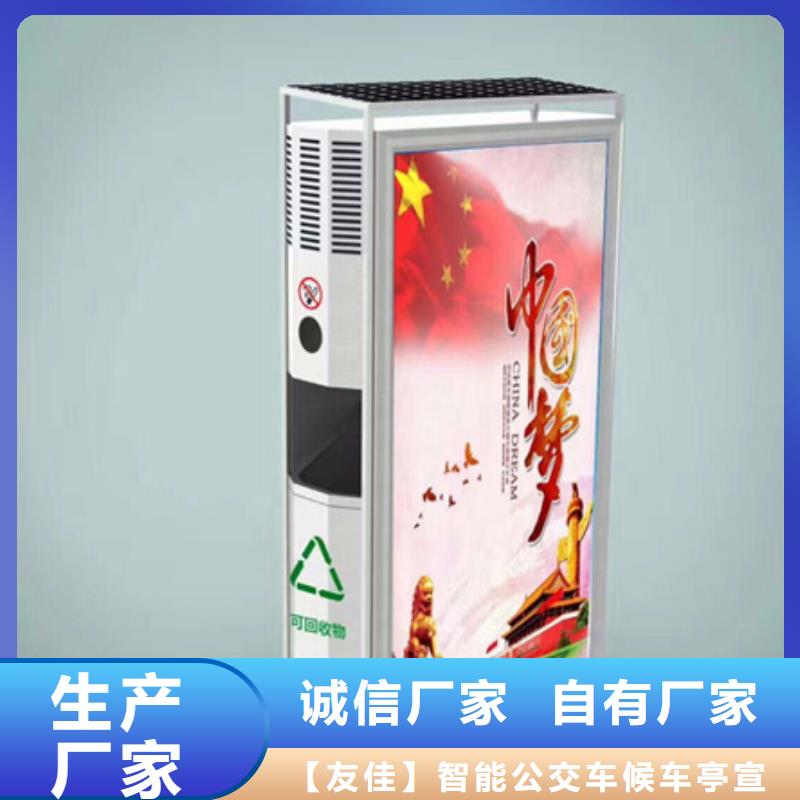 广告垃圾箱校园宣传栏N年大品牌