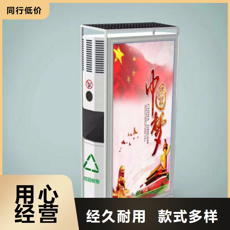 【公司宣传栏】-视频-湘桥|潮安|中山|茂名【公司宣传栏】|潮州市【公司宣传栏】