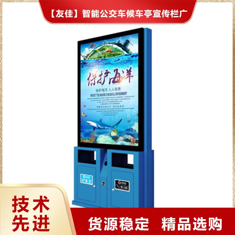 广告垃圾箱户外垃圾分类房服务至上
