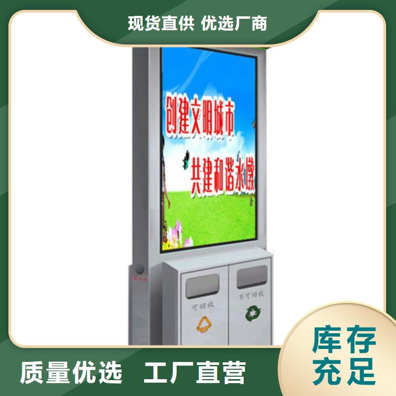 广告垃圾箱,城市公交候车亭放心得选择
