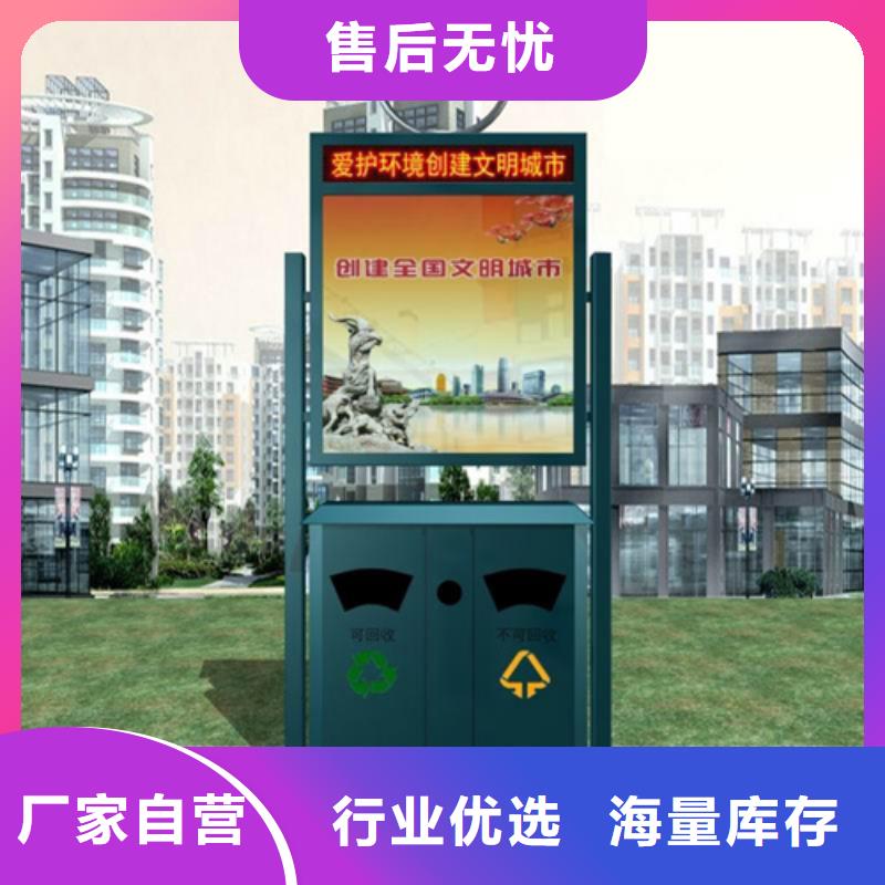 【广告垃圾箱-路名牌灯箱免费询价】