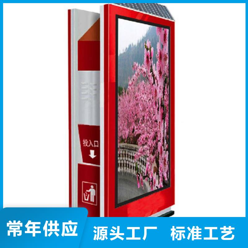 广告垃圾箱【简约候车亭】高标准高品质