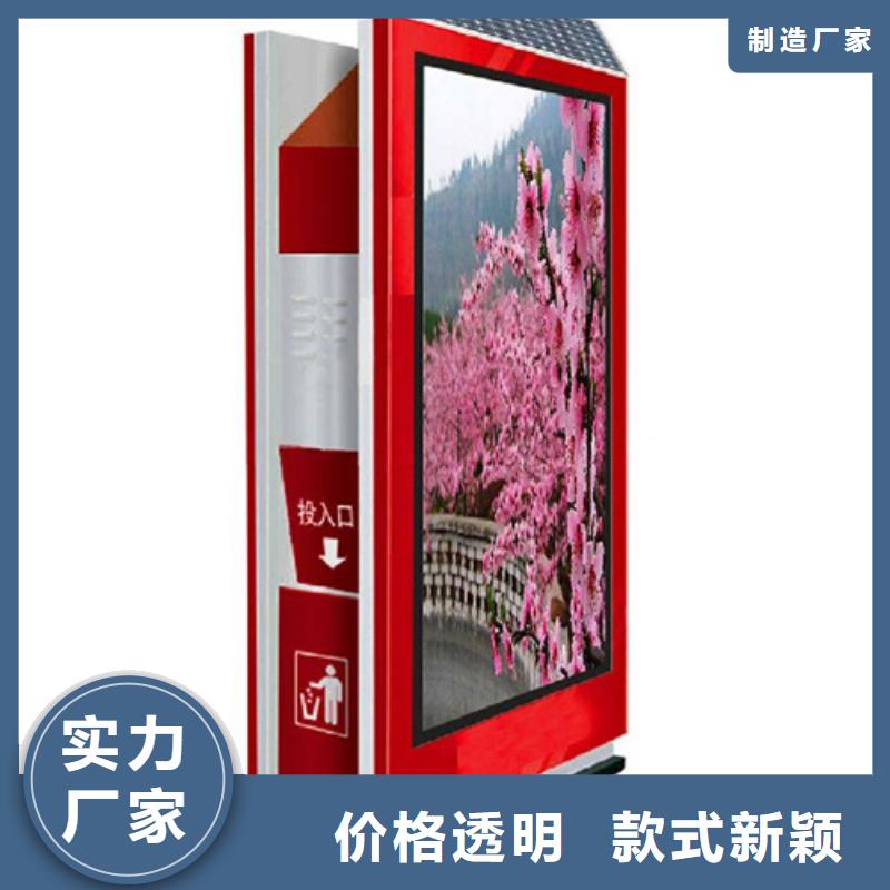 广告垃圾箱,城市公交候车亭放心得选择