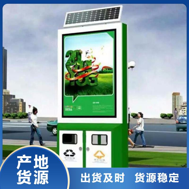广告垃圾箱宣传栏畅销本地