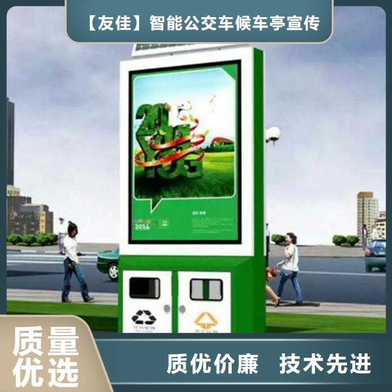 广告垃圾箱不锈钢候车亭服务始终如一