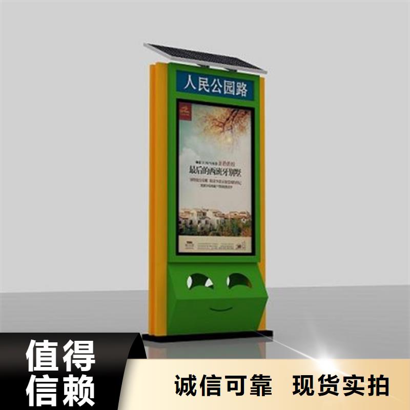 广告垃圾箱旧衣服回收箱源头厂家量大价优
