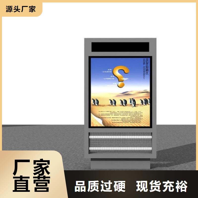 【公司宣传栏】视频-钢城|莱城|泰安|烟台|滨州|聊城|济宁|德州|临沂【公司宣传栏】细节决定品质-【友佳】智能公交车候车亭宣传栏广告滚动灯箱城市家具(莱芜市分公司)