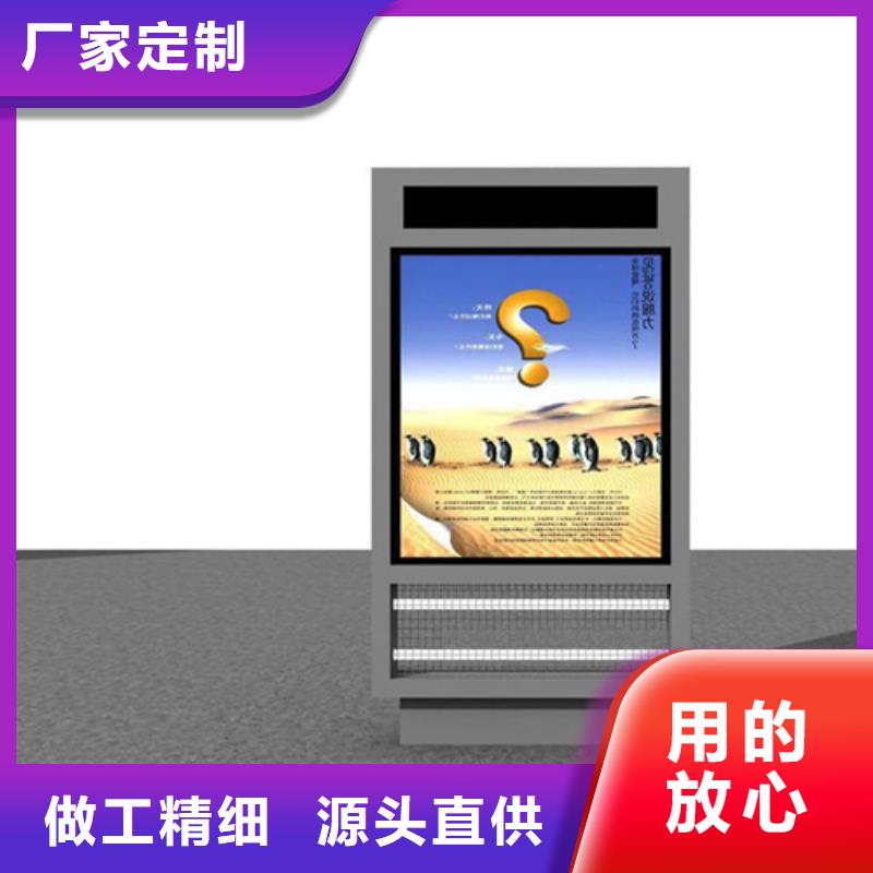 广告垃圾箱价值观标牌精工制作