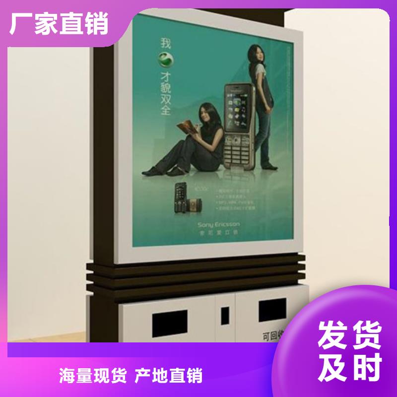 广告垃圾箱旧衣服回收箱源头厂家量大价优