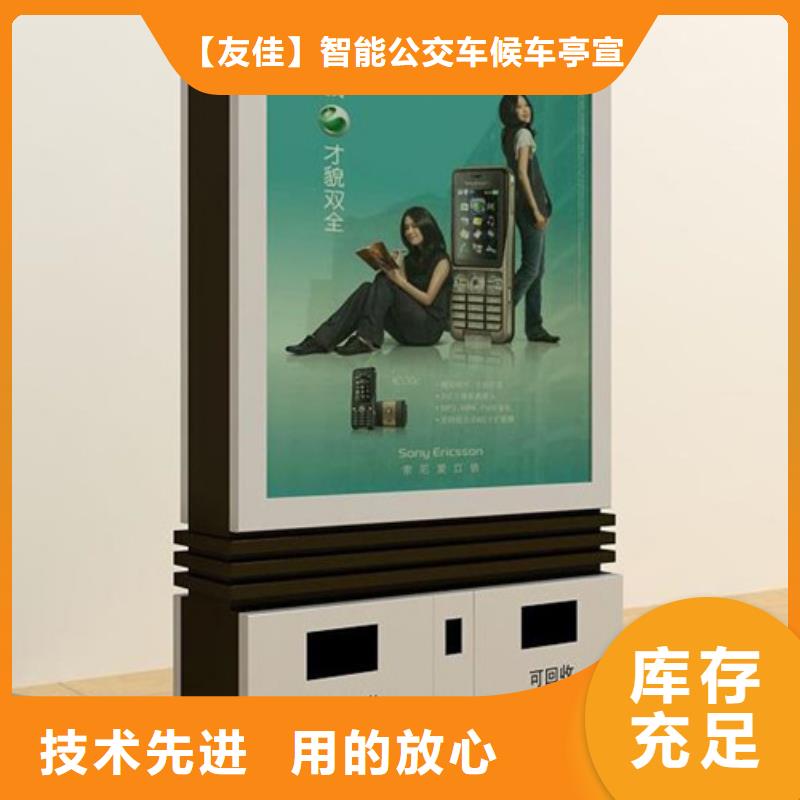 莱城|钢城|东营|烟台|威海|潍坊|济南广告垃圾箱_【不锈钢候车亭】订制批发-友佳