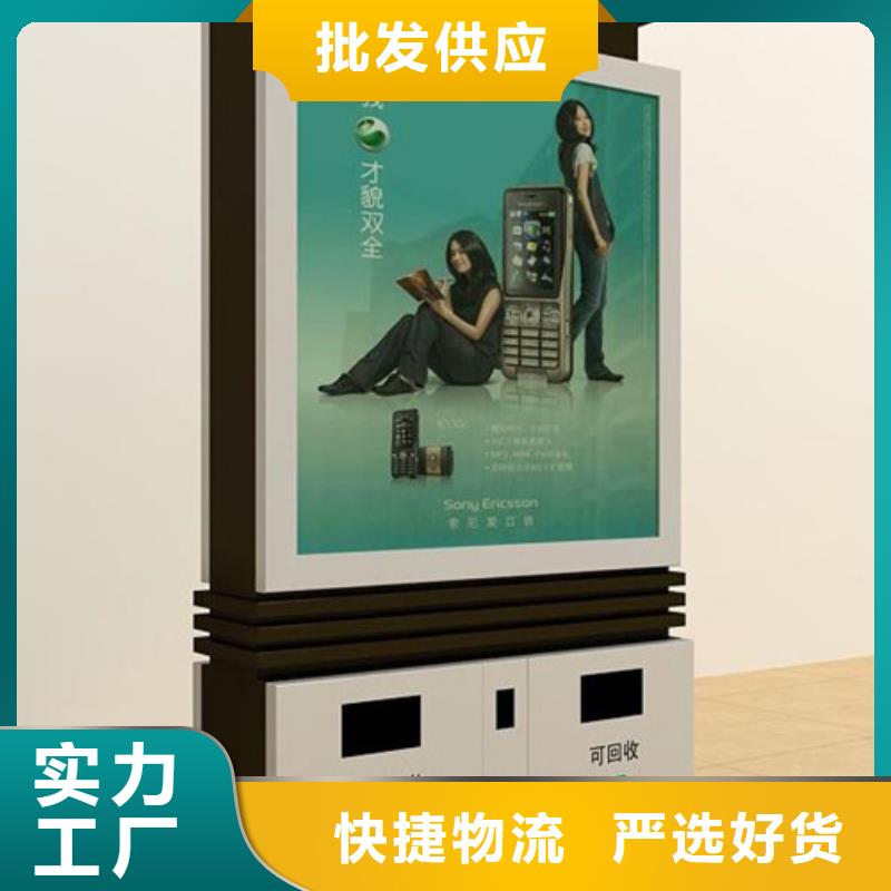 【 广告垃圾箱滚动式阅报栏欢迎来电咨询】_【友佳】智能公交车候车亭宣传栏广告滚动灯箱城市家具(青海省分公司)