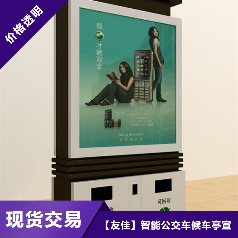 广告垃圾箱不锈钢宣传栏源头工厂