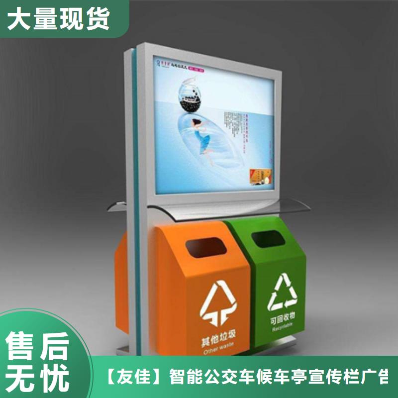 广告垃圾箱校园阅报栏经销商