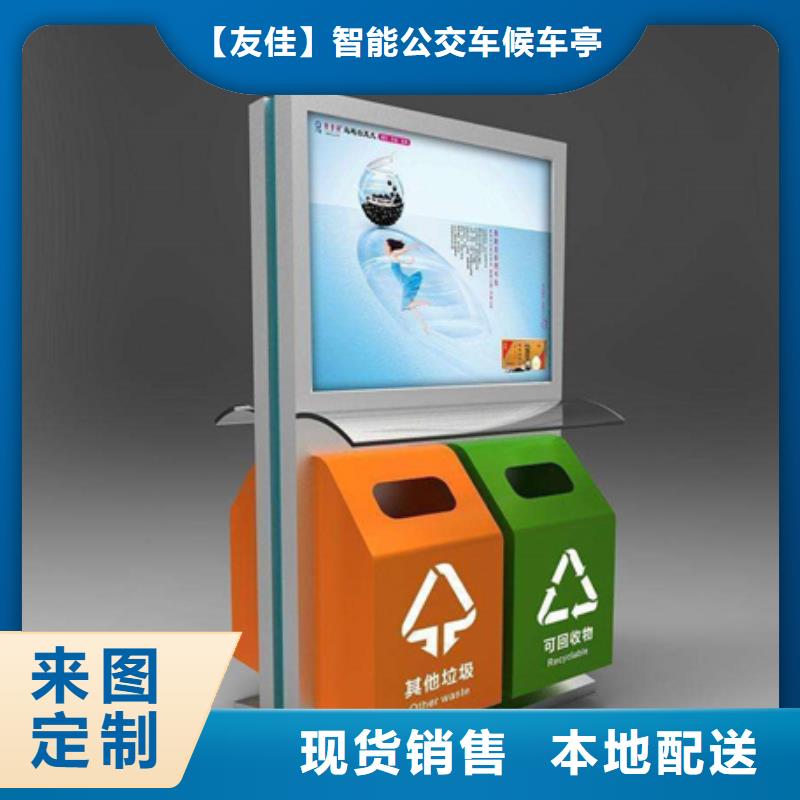 【 广告垃圾箱,校园宣传栏质量为本】覆盖范围含|庐阳|庐江|滁州|淮北|蚌埠|淮南|安庆|马鞍山|池州