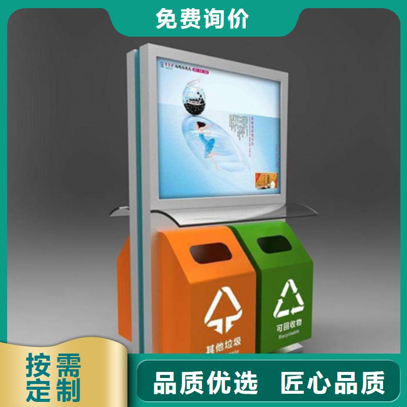 广告垃圾箱宣传栏货真价实