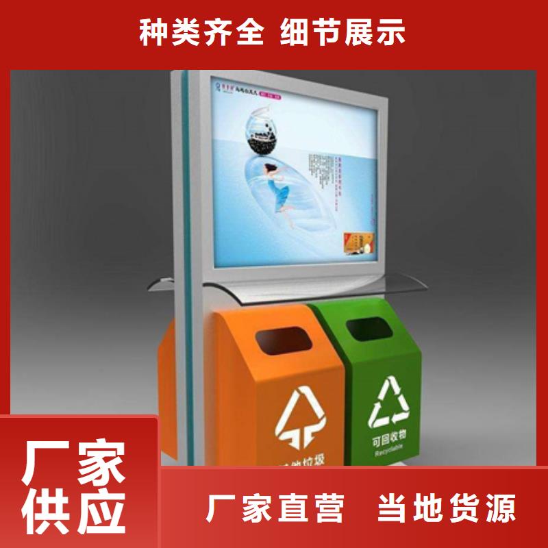 友佳【公司宣传栏】【广告垃圾箱】-灯杆灯箱选择我们选择放心cg39.com