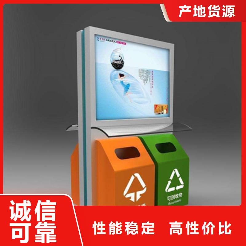 广告垃圾箱指路牌灯箱品质值得信赖