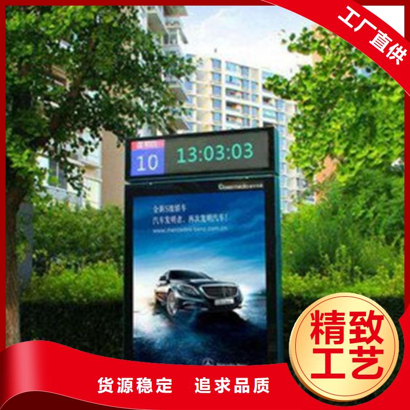 【公司宣传栏】视频-博山|张店|莱芜|德州|烟台|日照|济南|泰安|潍坊友佳【公司宣传栏】_ 【友佳】智能公交车候车亭宣传栏广告滚动灯箱城市家具(淄博市分公司)