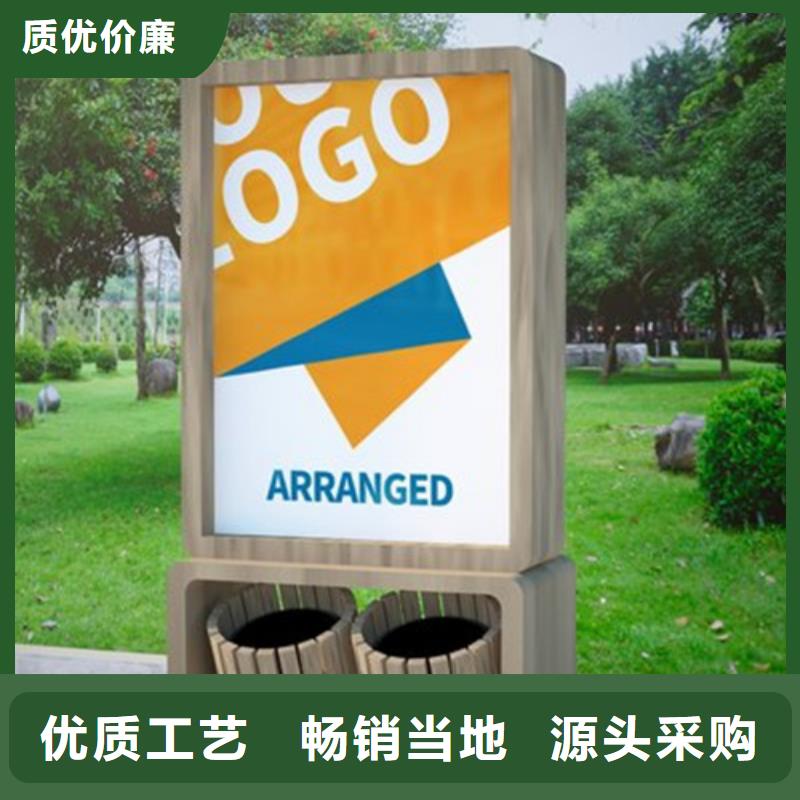 广告垃圾箱阅报栏灯箱品质不将就