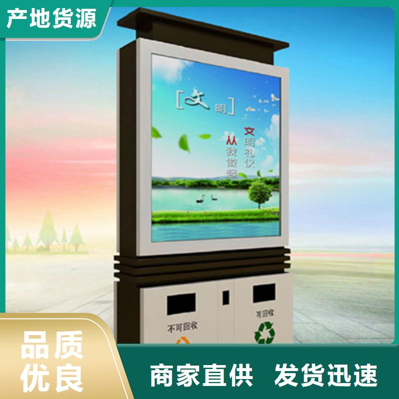 【广告垃圾箱】 垃圾分类箱专业厂家由友佳为您